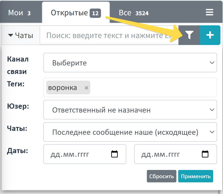 wamm chat поиск чатов