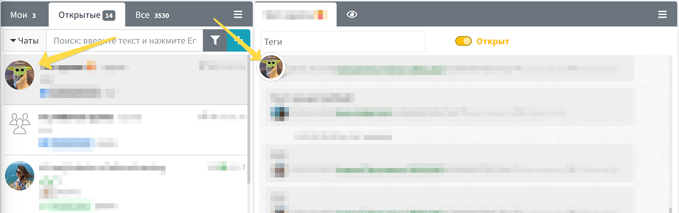 wamm chat поиск чатов